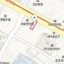 방촌동산정형외과의원 티스토리