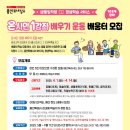 생활원예 강좌 이미지