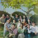 상군농장 | 우리들의 블루스 촬영장소/출연진/인물관계도/드라마 분석/OST음악/결말포함 후기