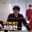 틈 bnt뉴스