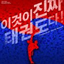 이화여고 100주년기념관(화암홀) 이미지