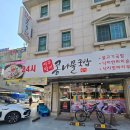 국밥생각 일산백석점