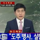 임소초