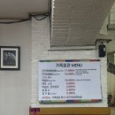 현지마을회관 | 전주 신라스테이 근처 맛집 가족회관 육회비빔밥 경원상회 가맥집 솔직 후기