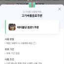 명륜숯불구이 이미지