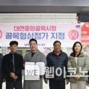 대연중앙시장 이미지