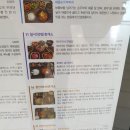 칠서(양평)휴게소 이미지