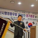 행정22 이미지
