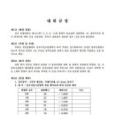 제3당구클럽