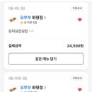 유부부화명점 네이버블로그