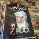 무지개맥주나주