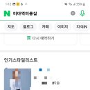 삼양동미용실 이미지