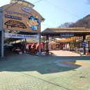 가은산업개발 이미지