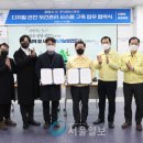 광명시스템