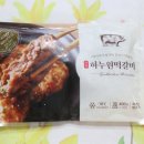 하누원