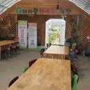 건국농장 이미지