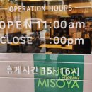 미소야 일원점 네이버블로그