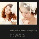 리라헤어라인