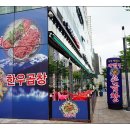 새벽집 이미지