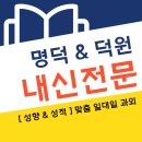스터디홀릭수능영어 이미지
