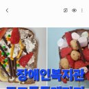 귀일민들레집 이미지