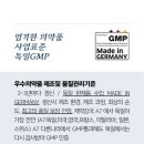 피엠화학 이미지