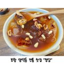 양덕동199 이미지