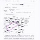용당공인중개사사무소 이미지