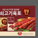 동원마트 - 천안시 동남구 다가4길 25 | 동원마트