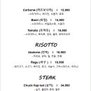 파스타시즌 네이버블로그