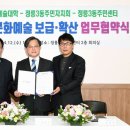 정릉3동주민센터 이미지