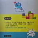 질뻐기슬라임블럭 네이버블로그