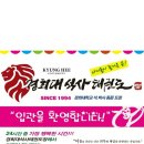 상무석사태권도 이미지