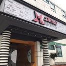 통영스트라이크