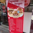 바겟버거 이미지