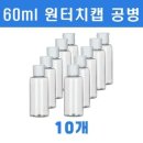토미