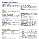 워드프로세서 2급 필기 이미지