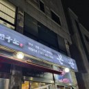 우리한우++연구소본관 이미지