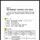 아로마숨명상 이미지