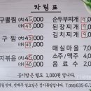 장미식당 티스토리