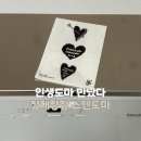 창대공구 | 국산 스텐도마 창대장장 인생도마 만났다!