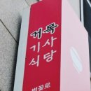 내고향스넥 이미지