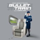 Bullet Train 이미지