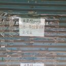 삼성장여관 이미지