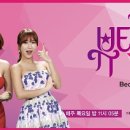 뷰티스타
