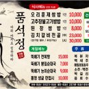 식사해요