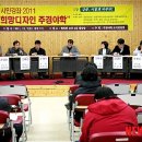 민주노총 강릉노동조합 이미지