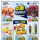 (주)이프레시 이미지