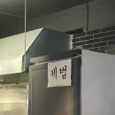 카메 | [논현] 데이트하기 좋은 이자카야 카메 솔직후기