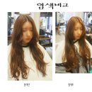 기라헤어살롱 | 긴머리웨이브펌 리얼후기와 뿌염 주기의 중요성 홍대미용실 초이스살롱!!!!